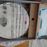 Ahmet Sezer ürün değerlendirmesi