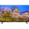 Grundig 32 GKH 6000 32” 82 Ekran Uydu Alıcılı HD Ready LED TV